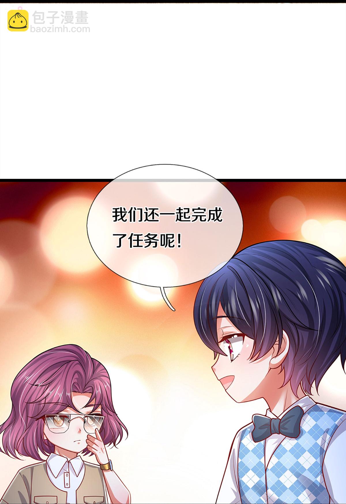 第455话 好友喜相逢19