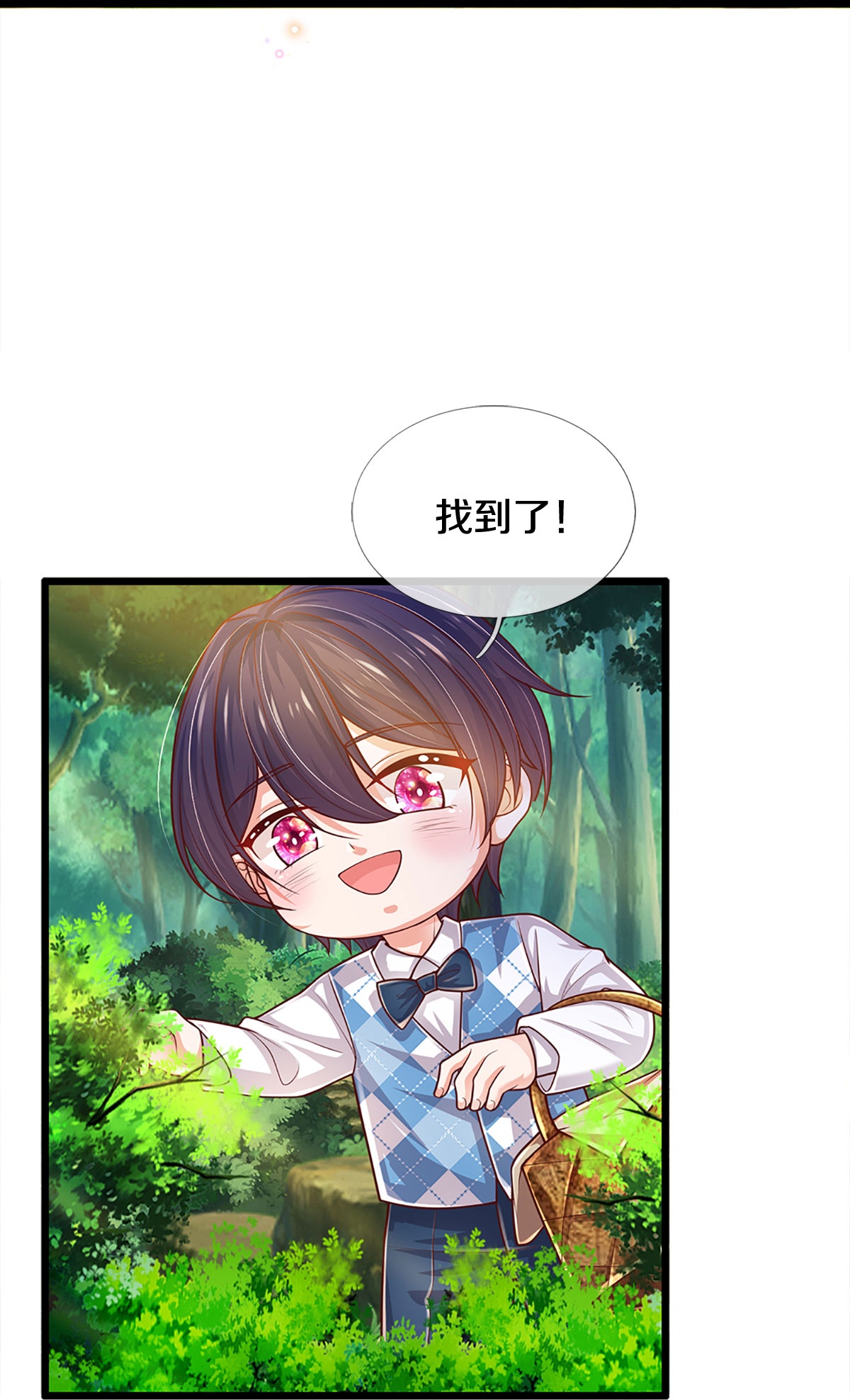 第455话 好友喜相逢24