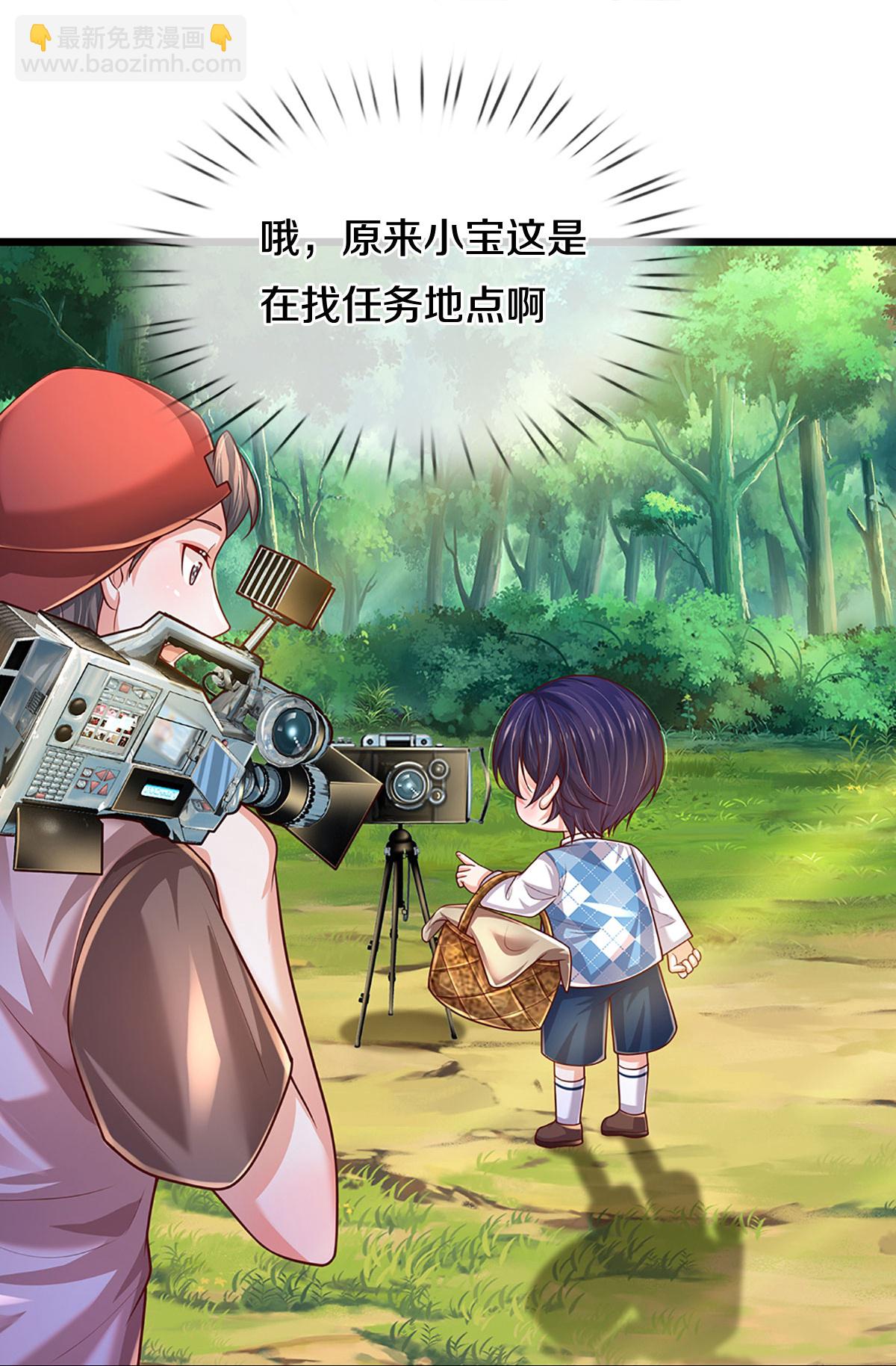 第455话 好友喜相逢25
