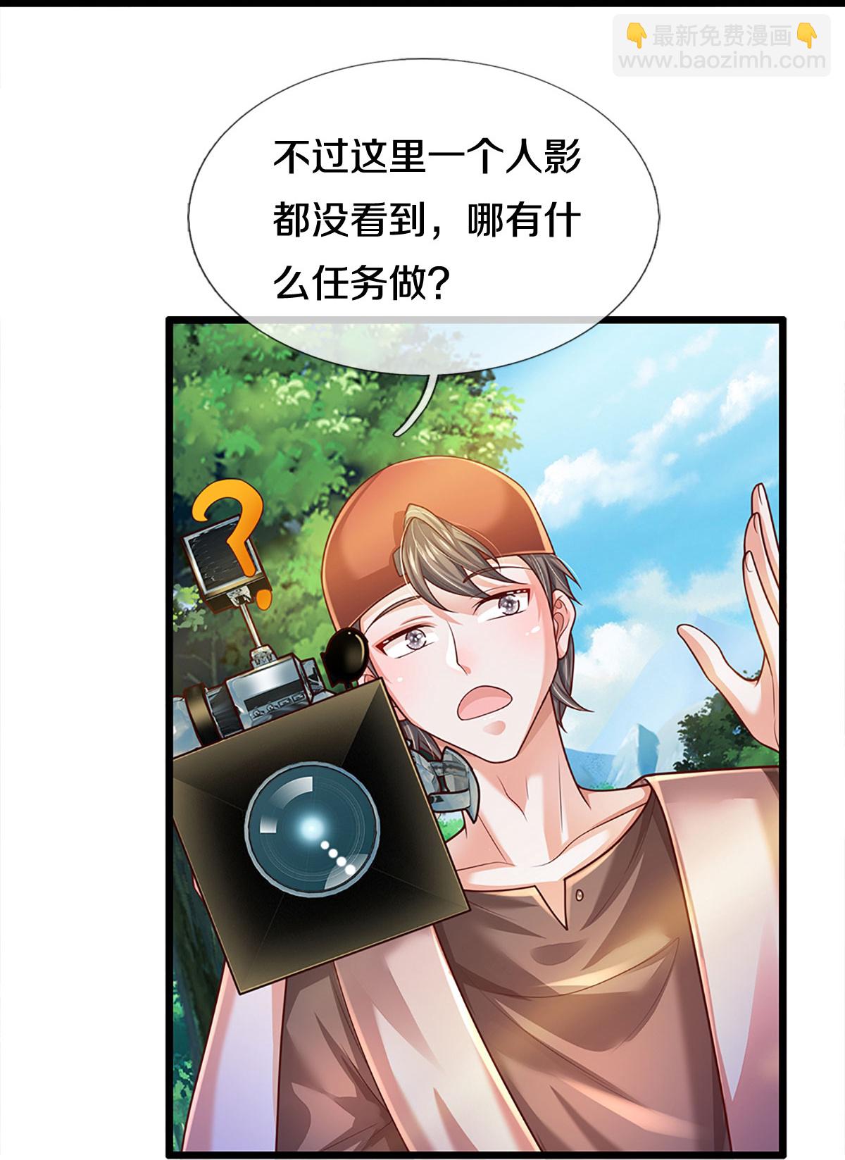 第455话 好友喜相逢26