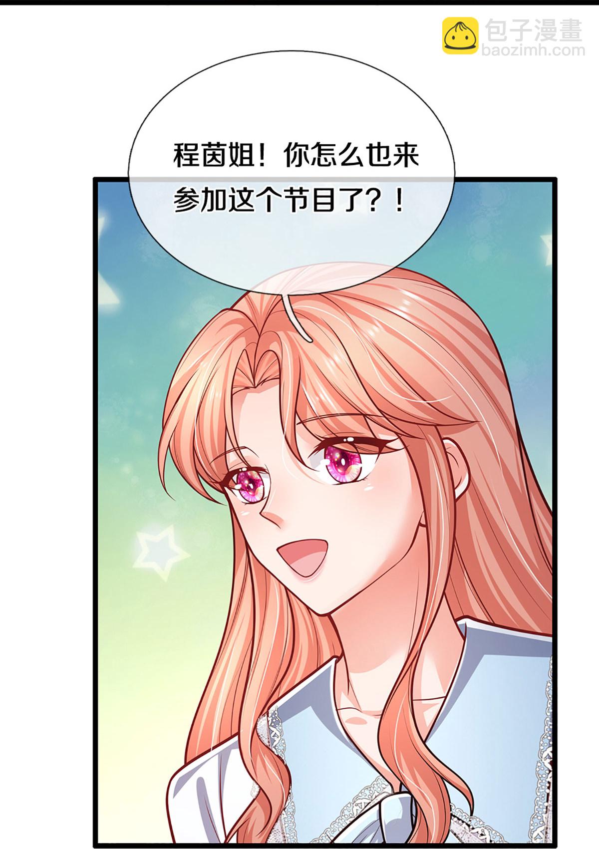 第455话 好友喜相逢6