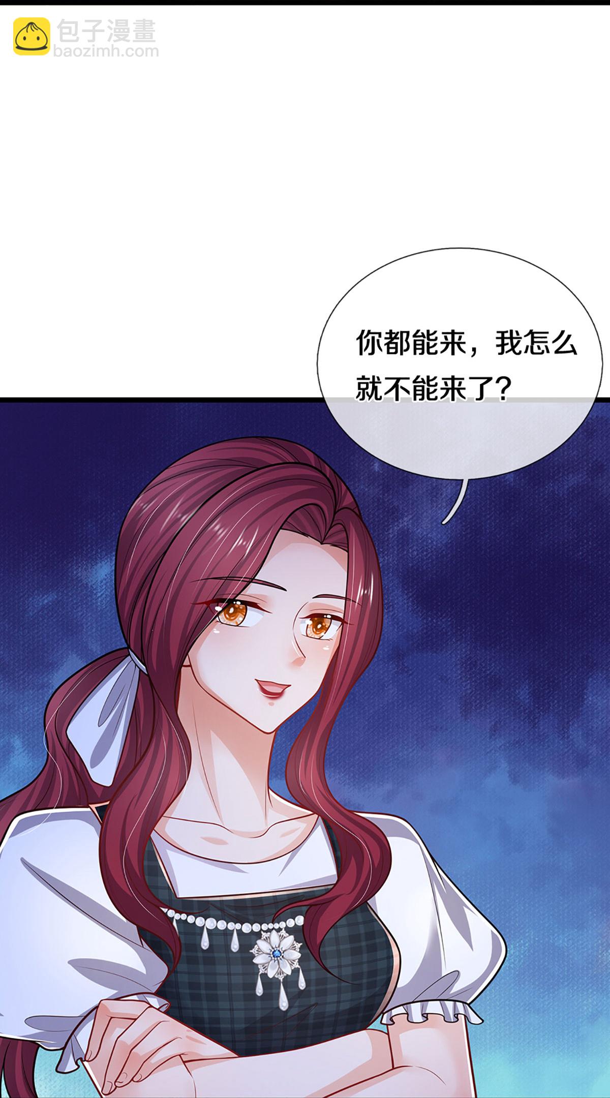 第455话 好友喜相逢8