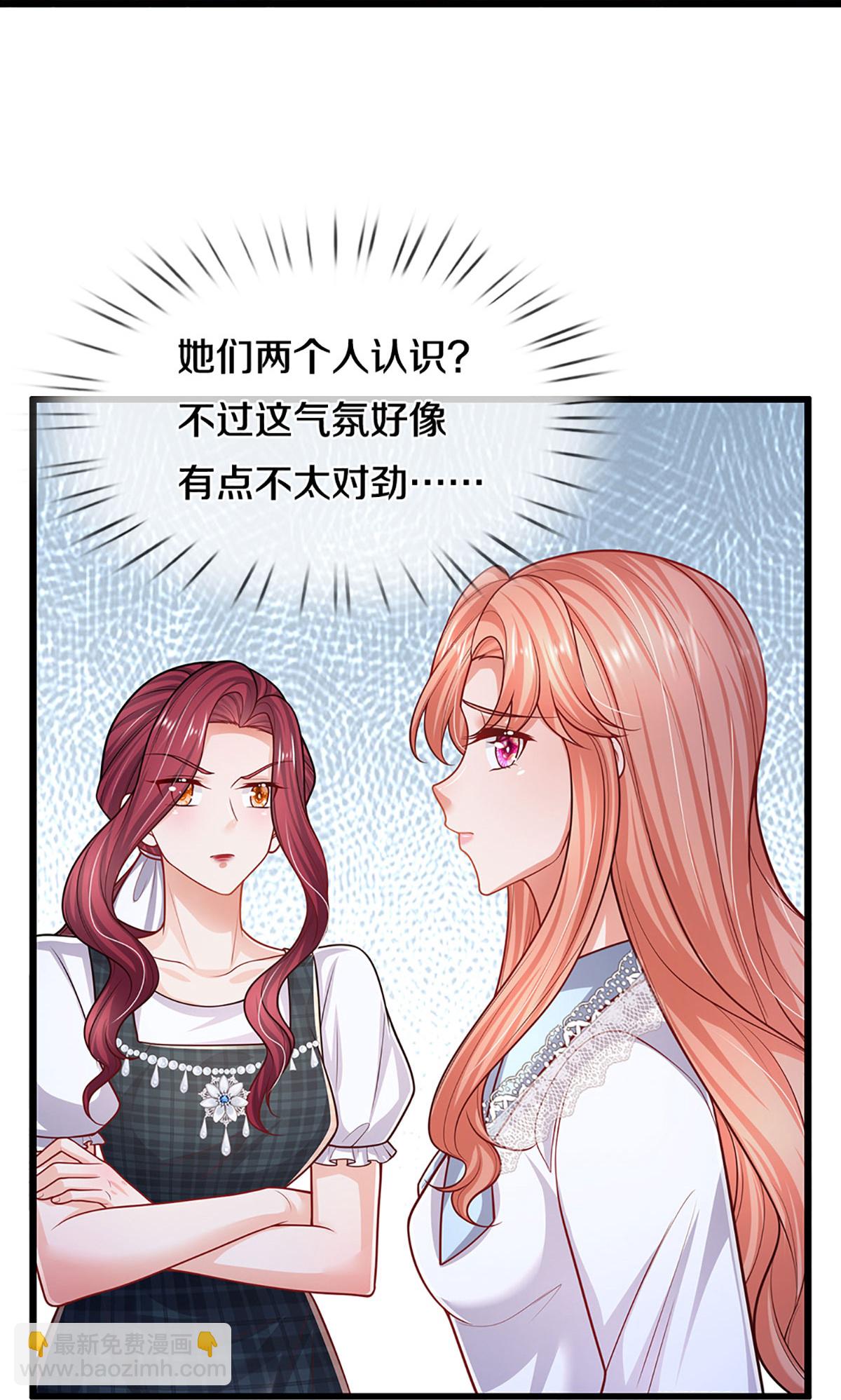 第455话 好友喜相逢9