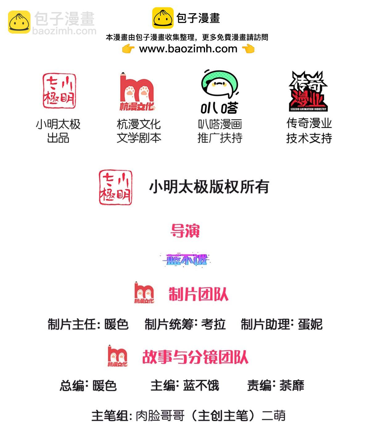 第456话 他就是我的收获1