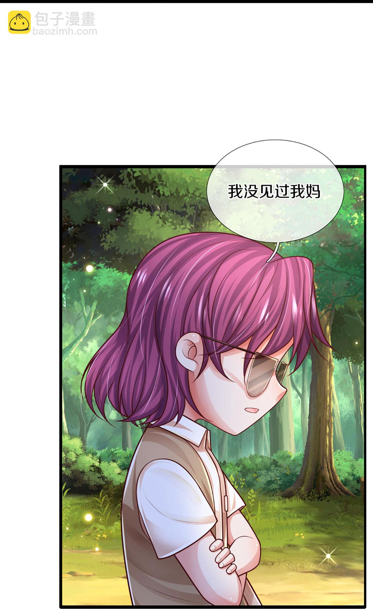第456话 他就是我的收获21
