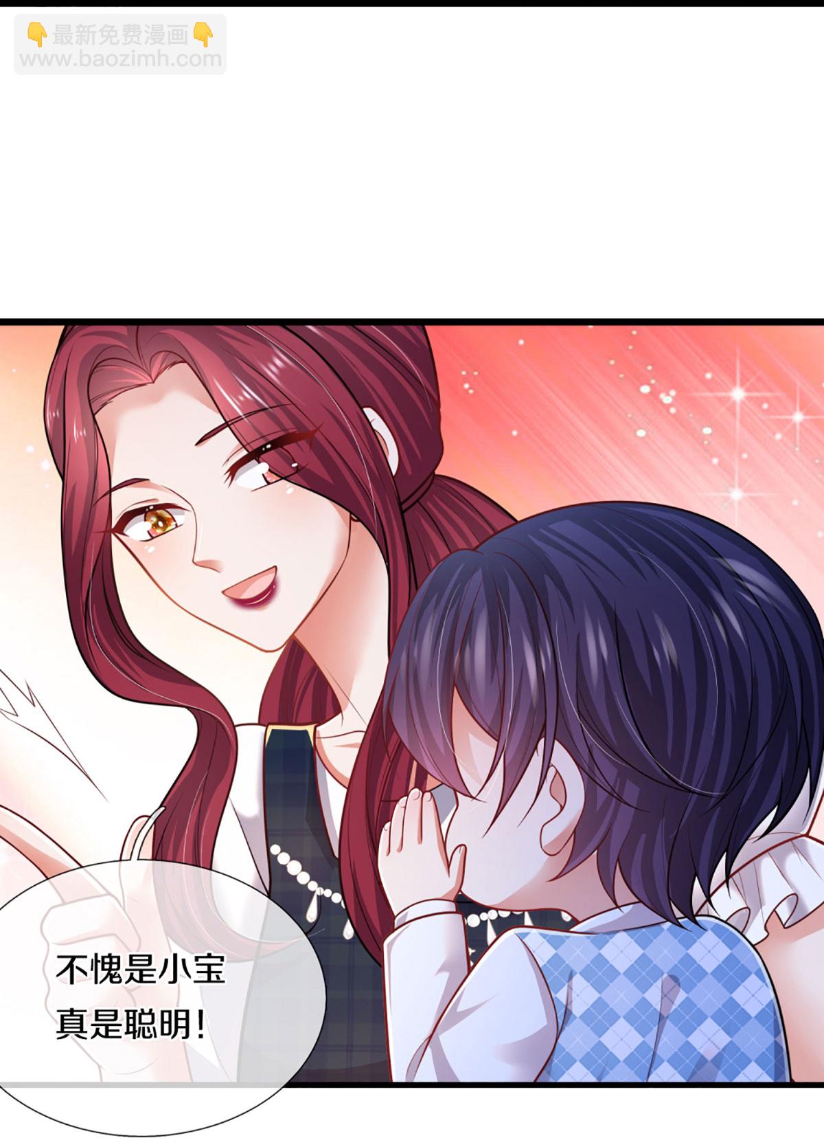 第456话 他就是我的收获28
