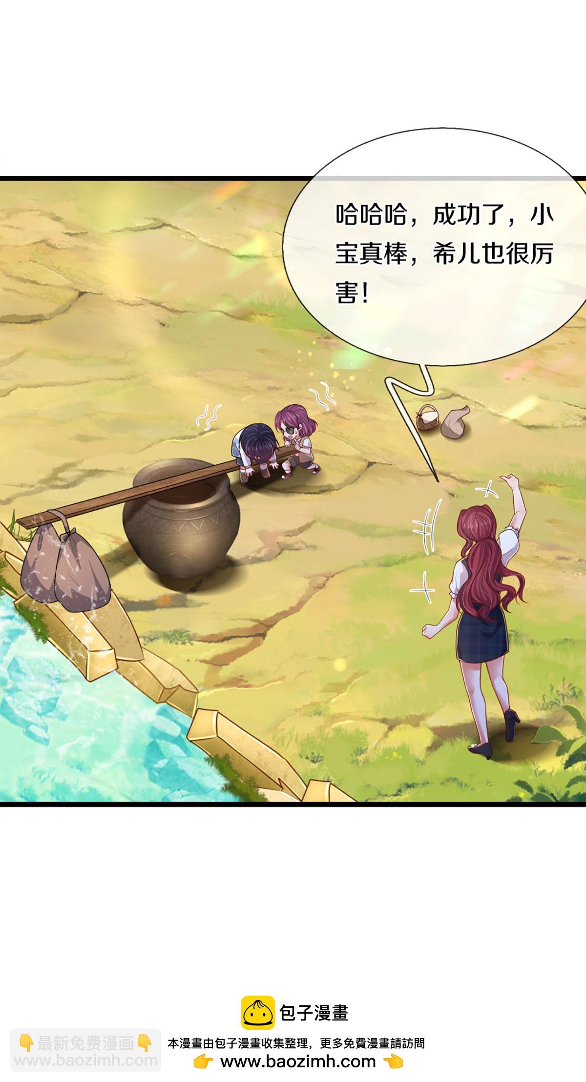 第456话 他就是我的收获33