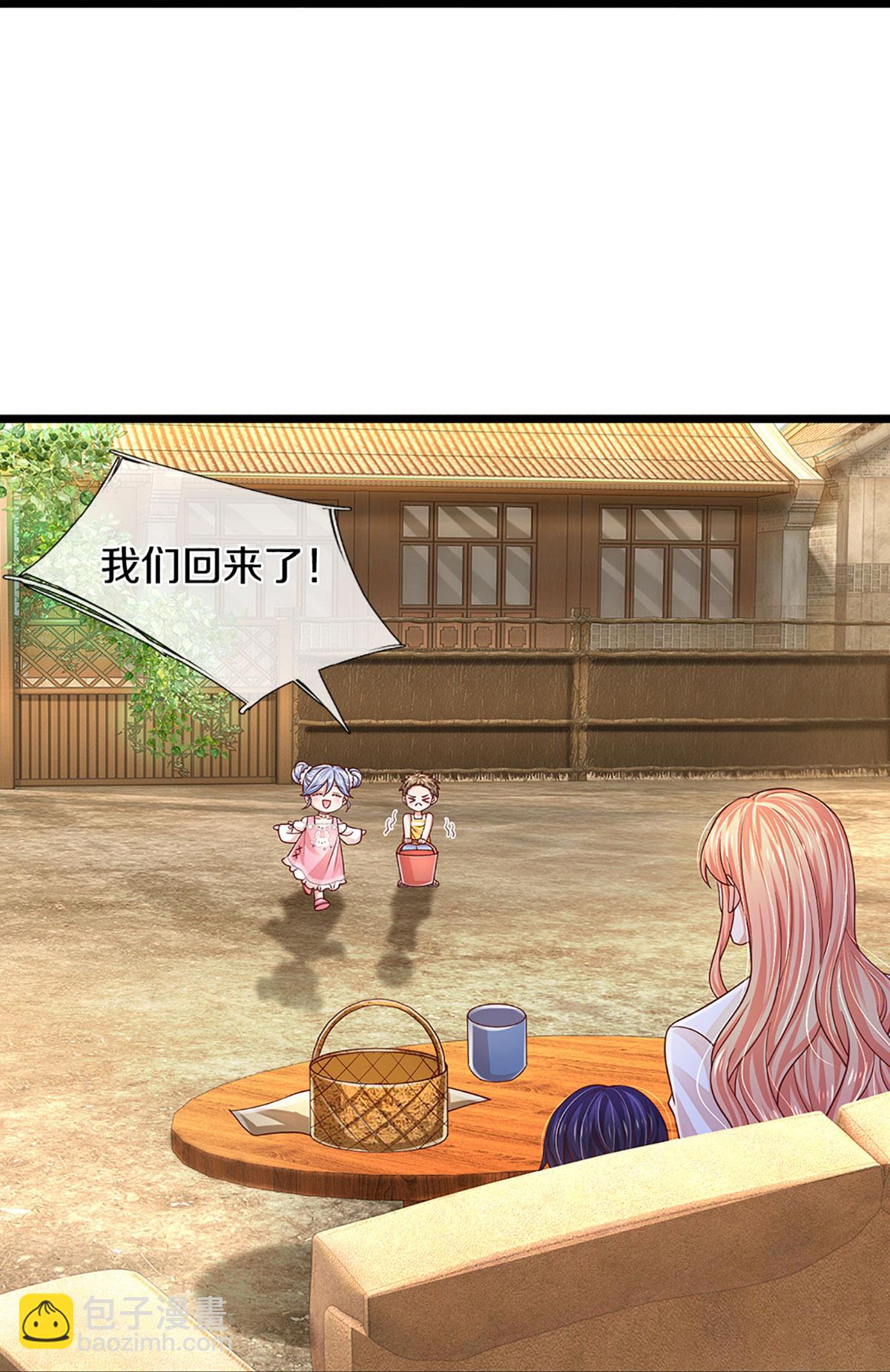 第457话 儿媳妇？！17
