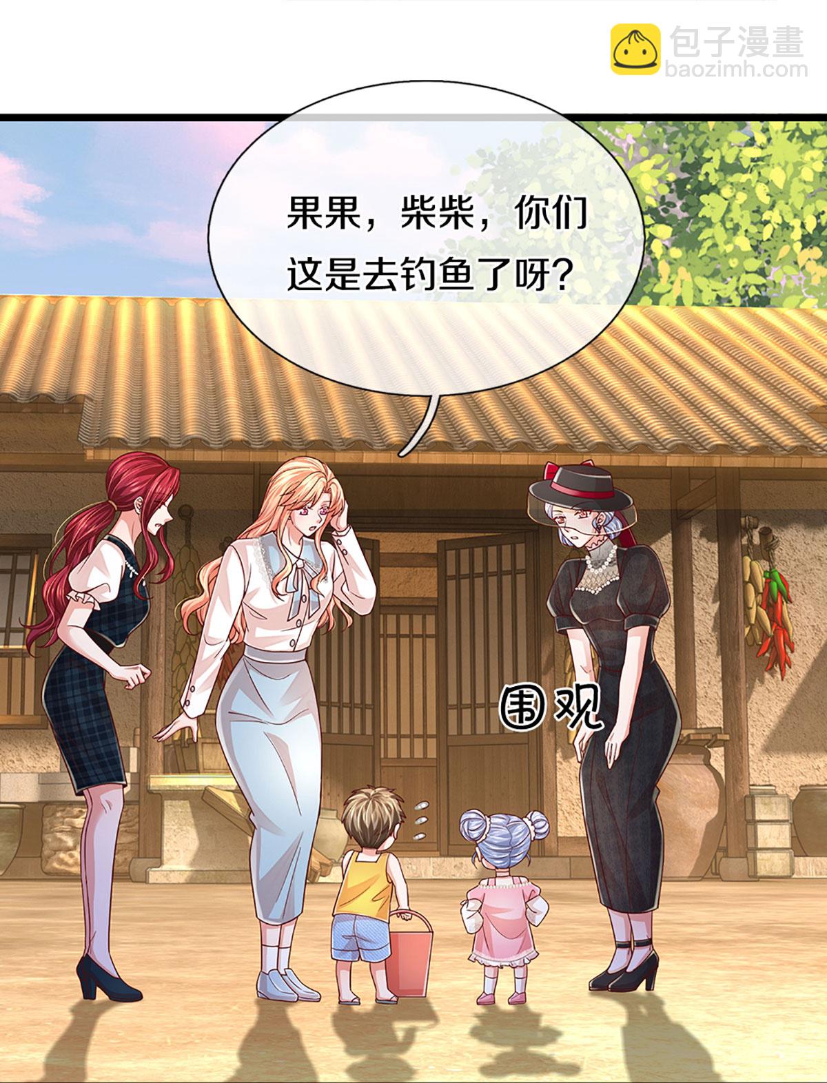 第457话 儿媳妇？！19