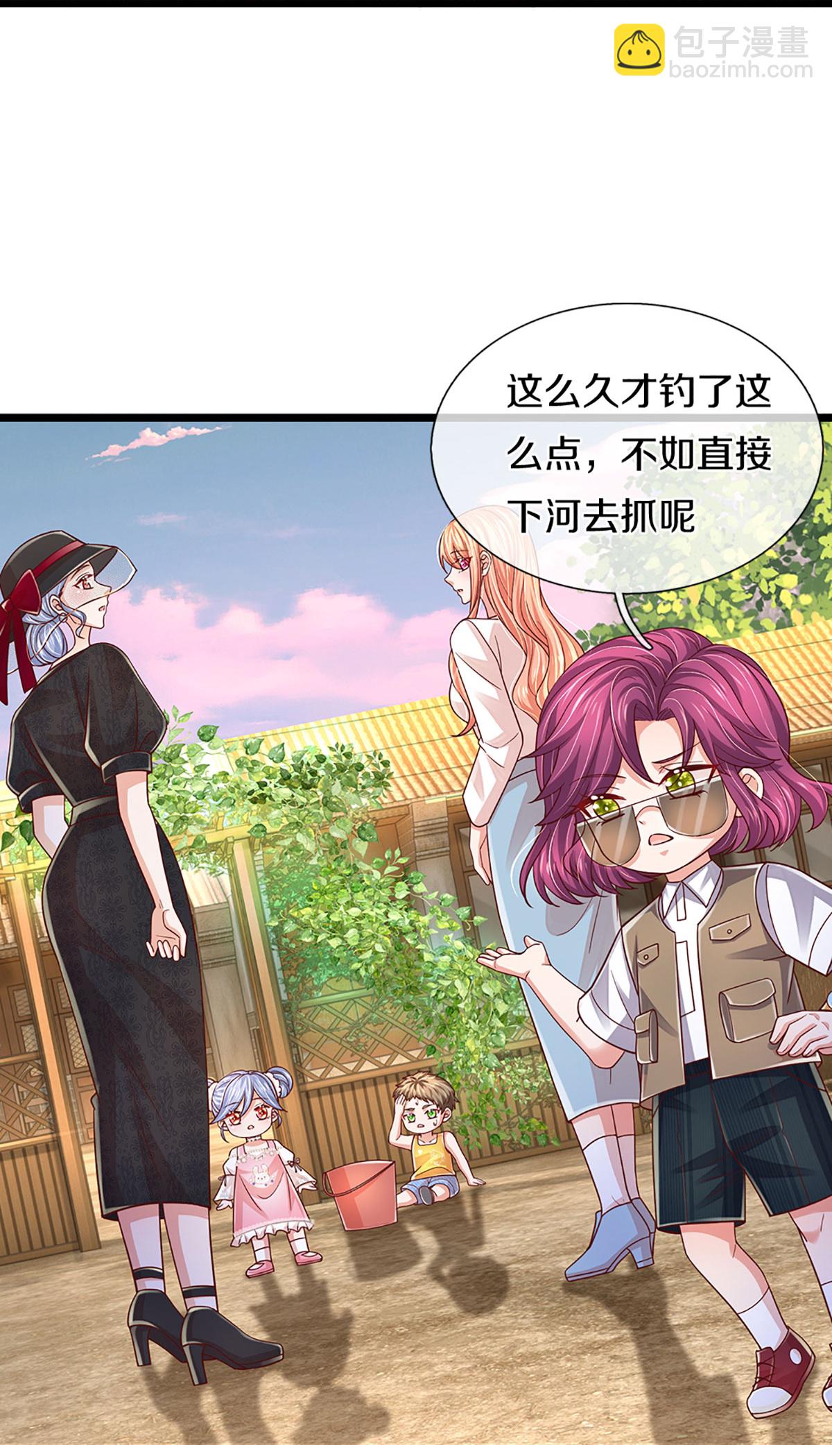 第457话 儿媳妇？！21