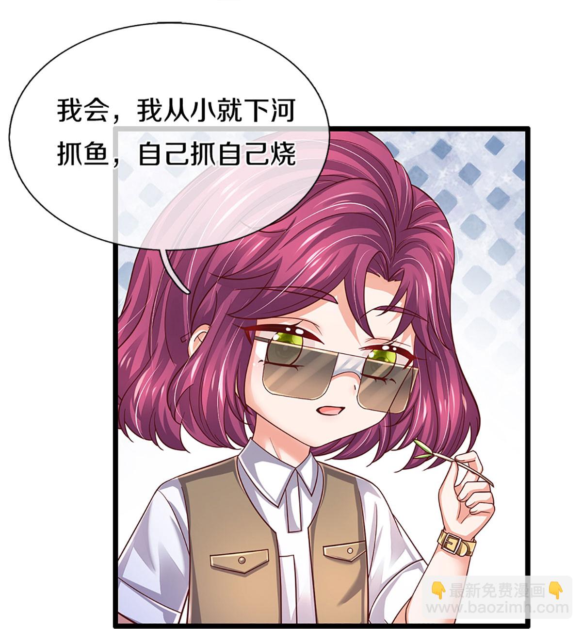 第457话 儿媳妇？！24