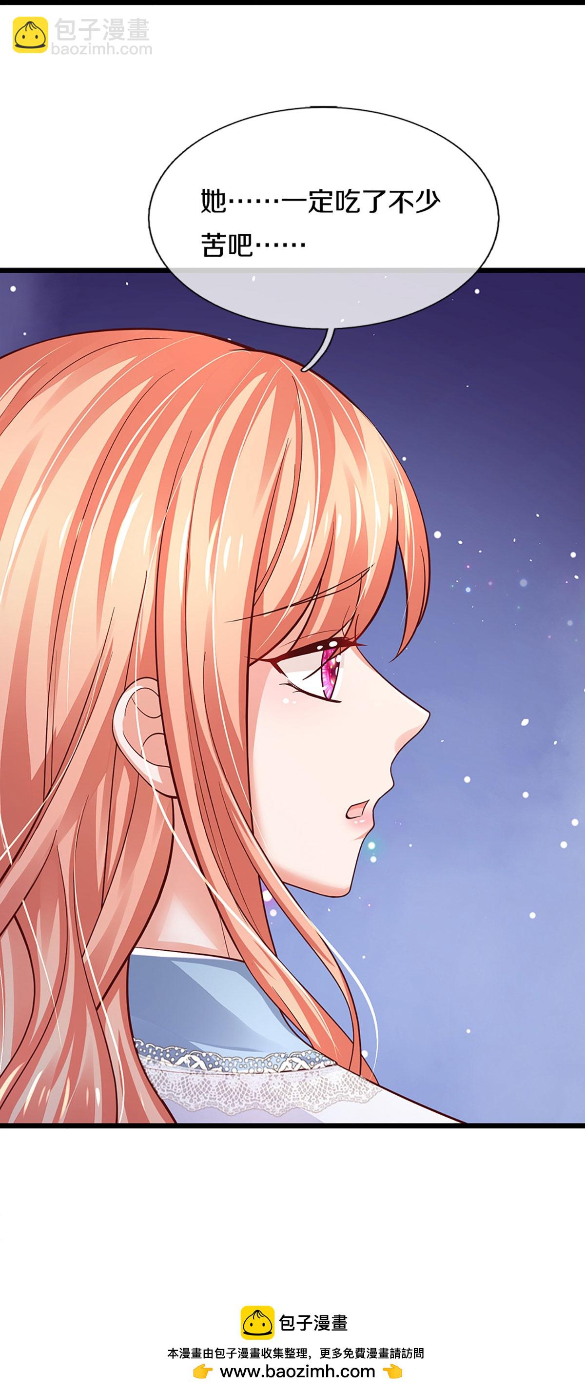 第457话 儿媳妇？！28