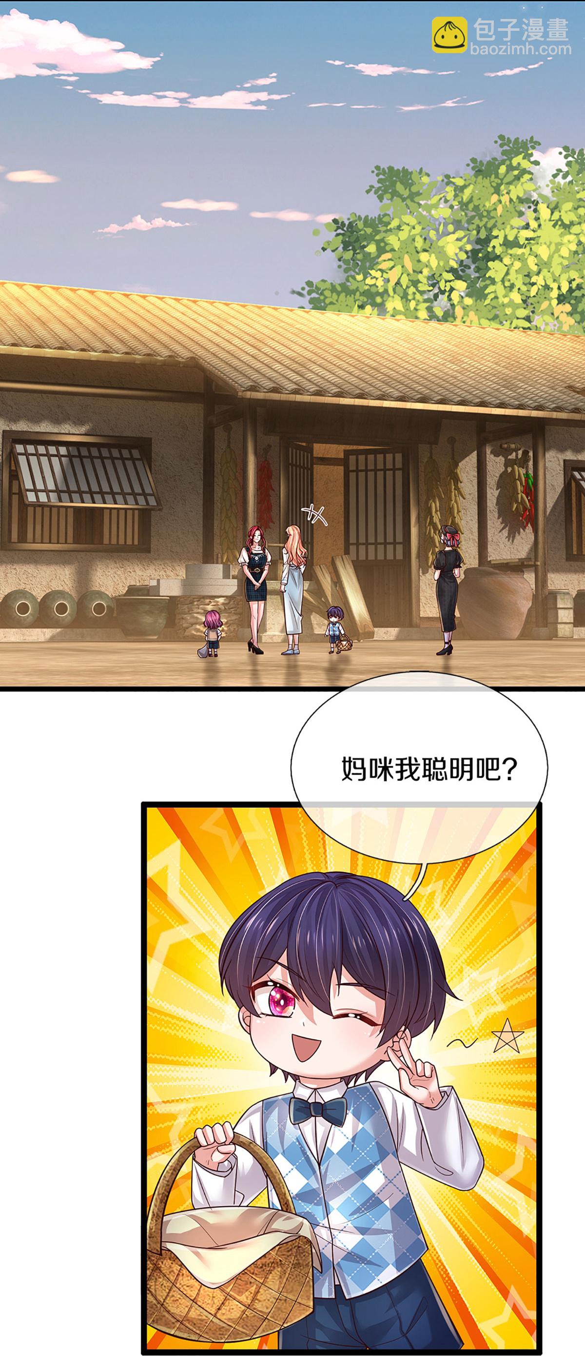 第457话 儿媳妇？！5