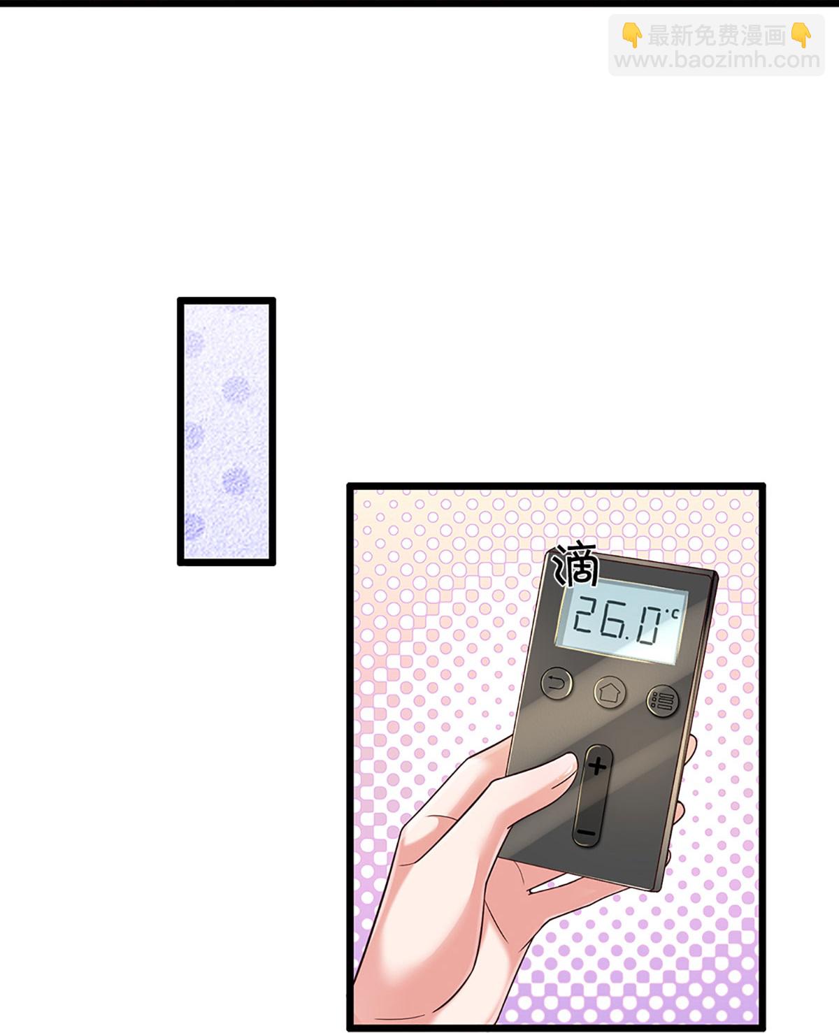 第457话 儿媳妇？！7
