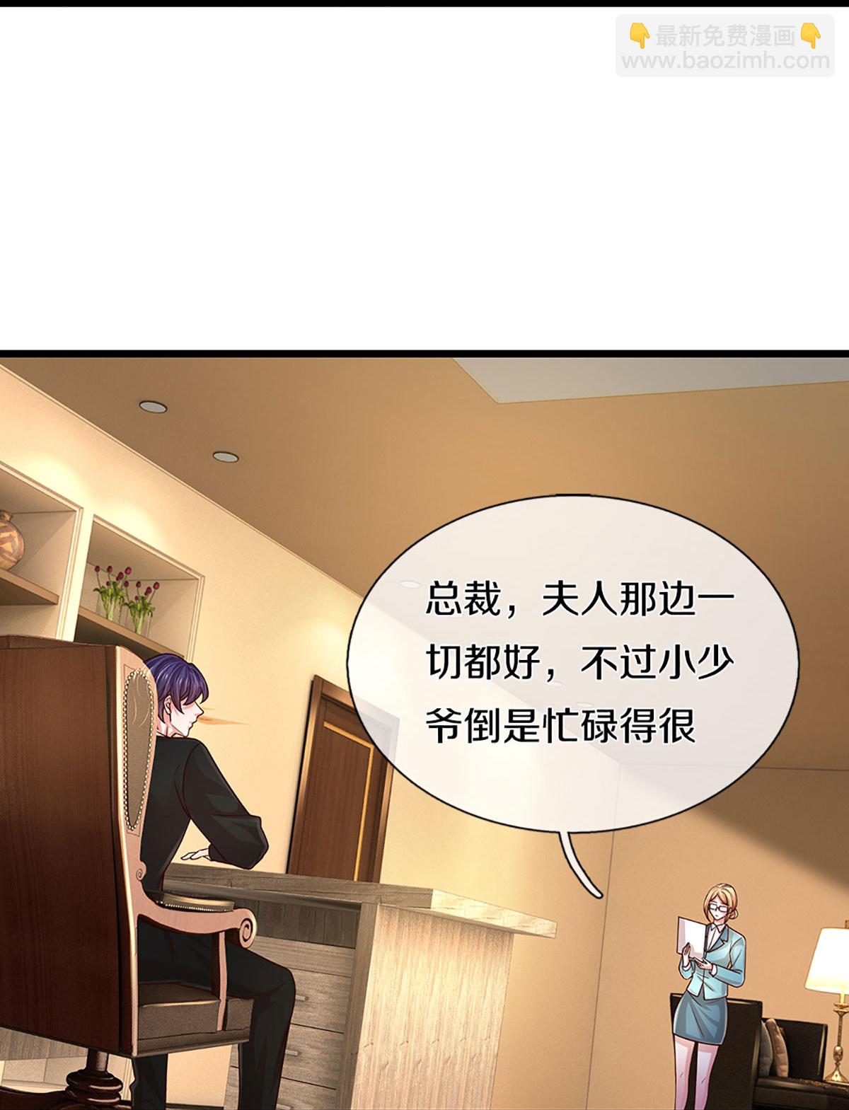 第457话 儿媳妇？！9