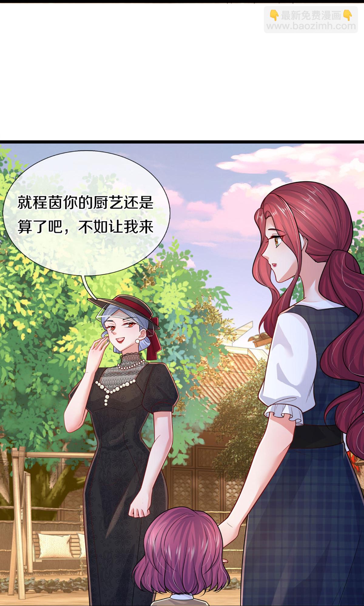 第458话 甜咸之争13
