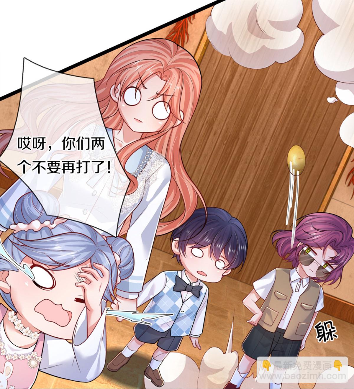 第458话 甜咸之争19