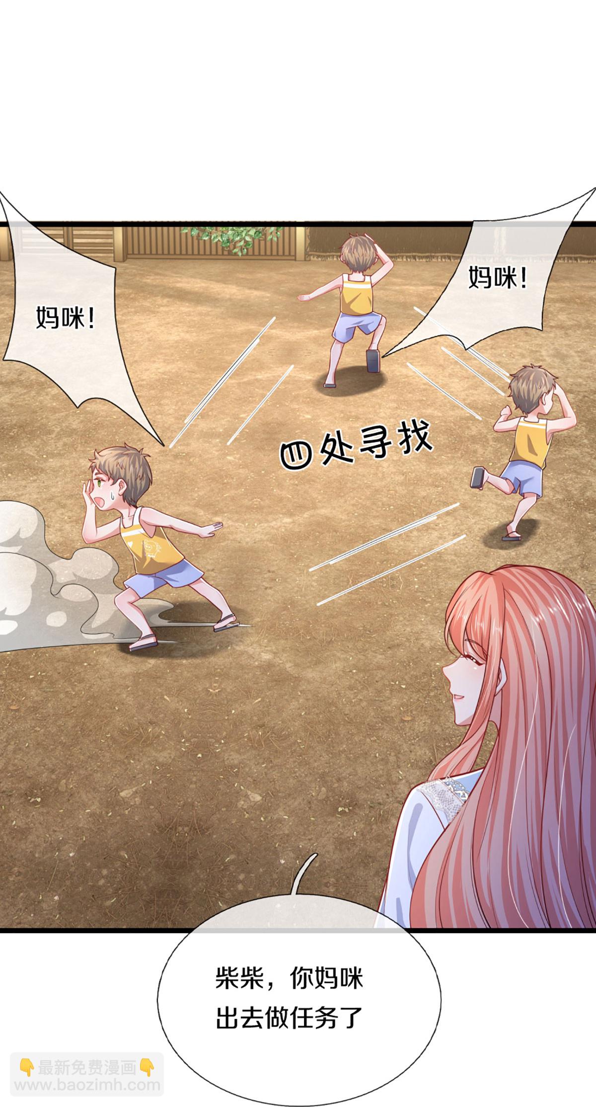 第458话 甜咸之争4