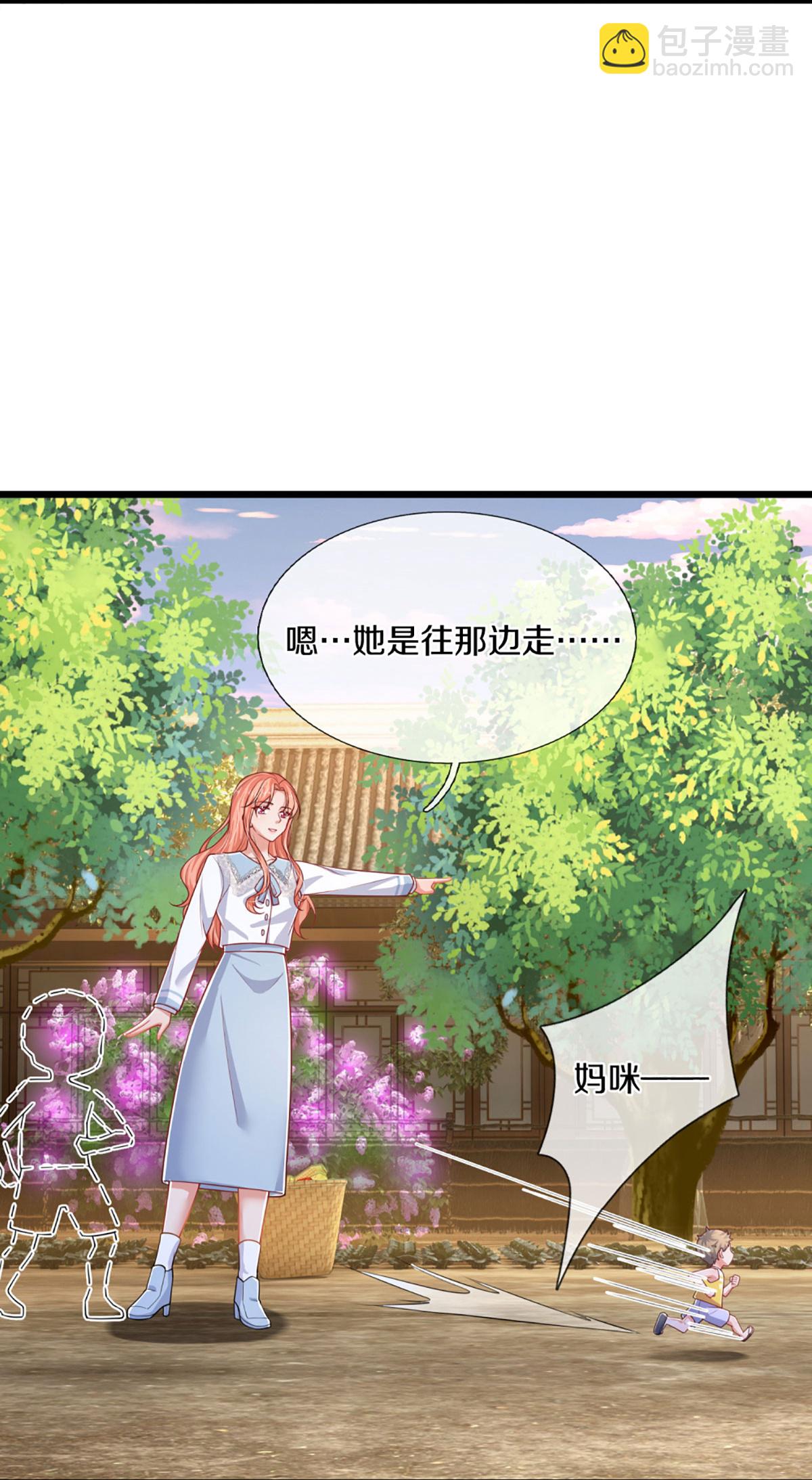 第458话 甜咸之争6