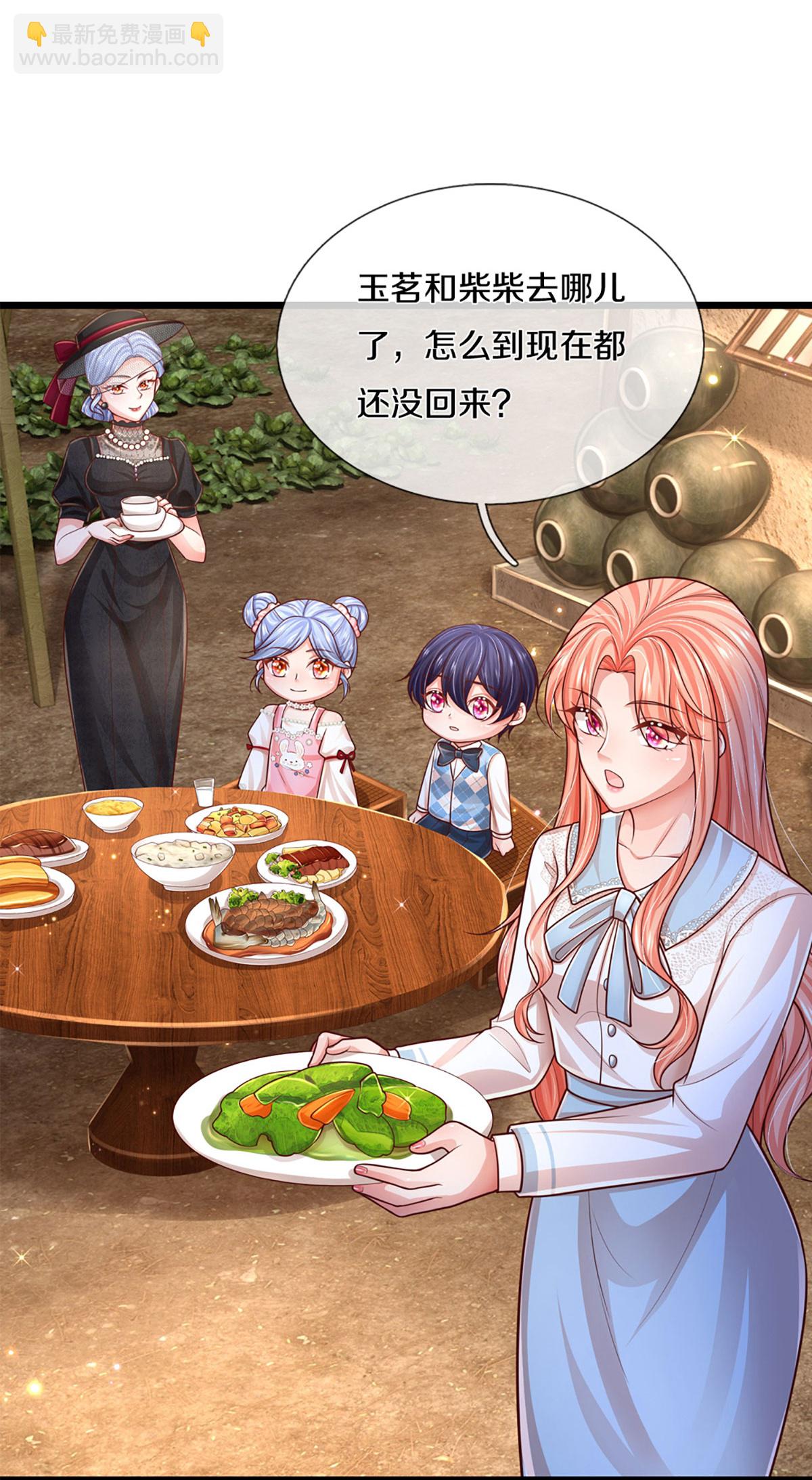 第459话 人设反差10