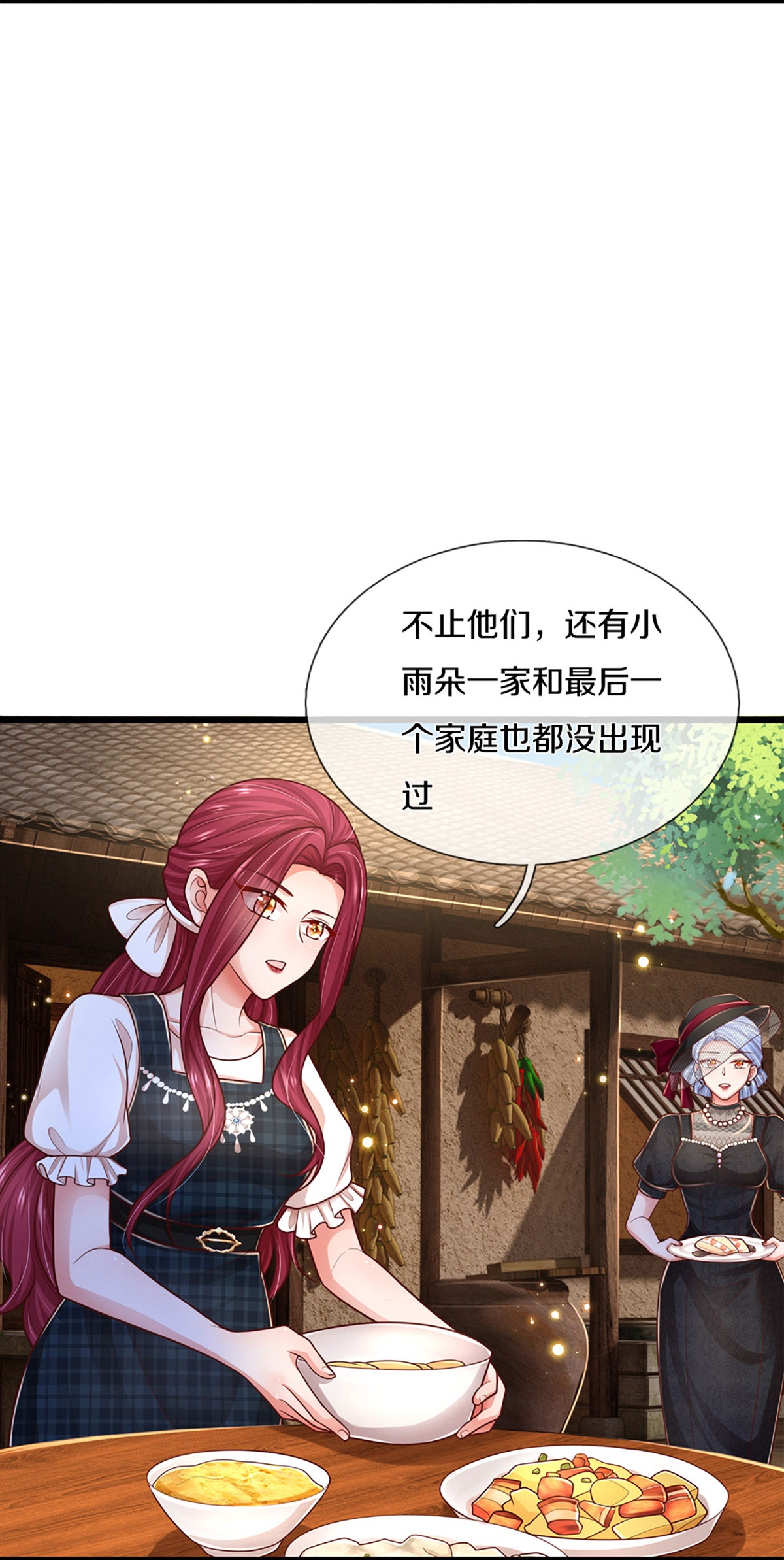 第459话 人设反差11