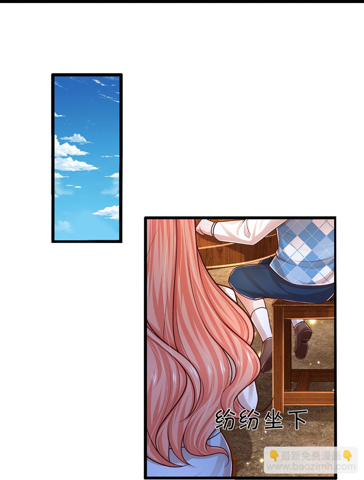 第459话 人设反差13