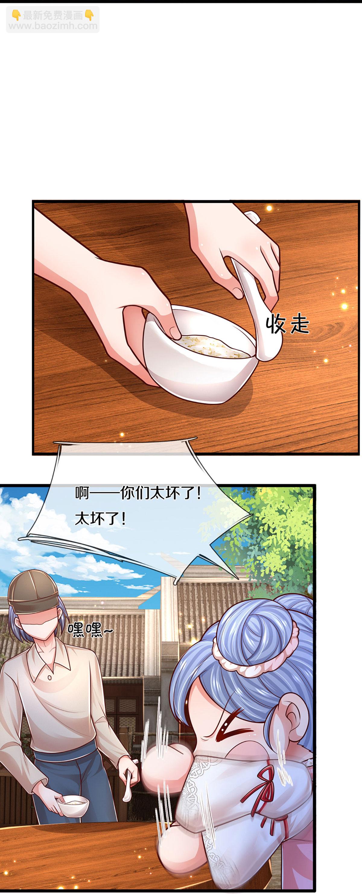 第459话 人设反差16