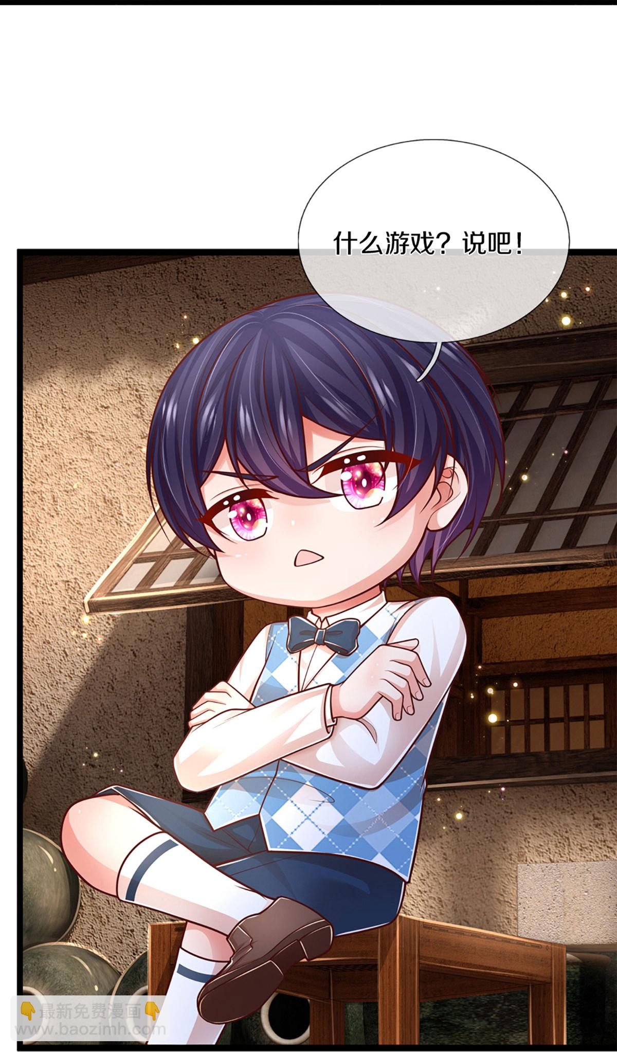 第459话 人设反差18