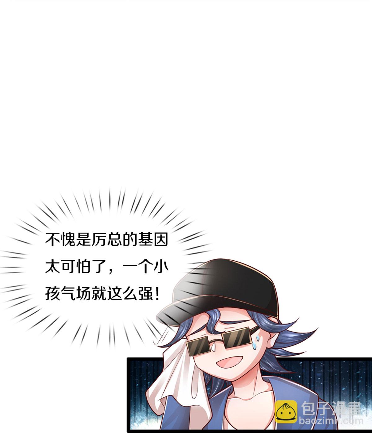 第459话 人设反差19