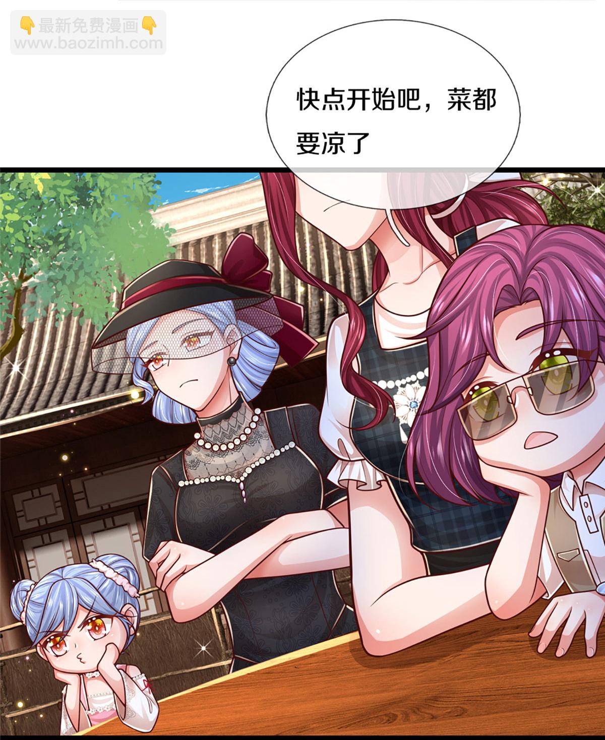 第459话 人设反差25