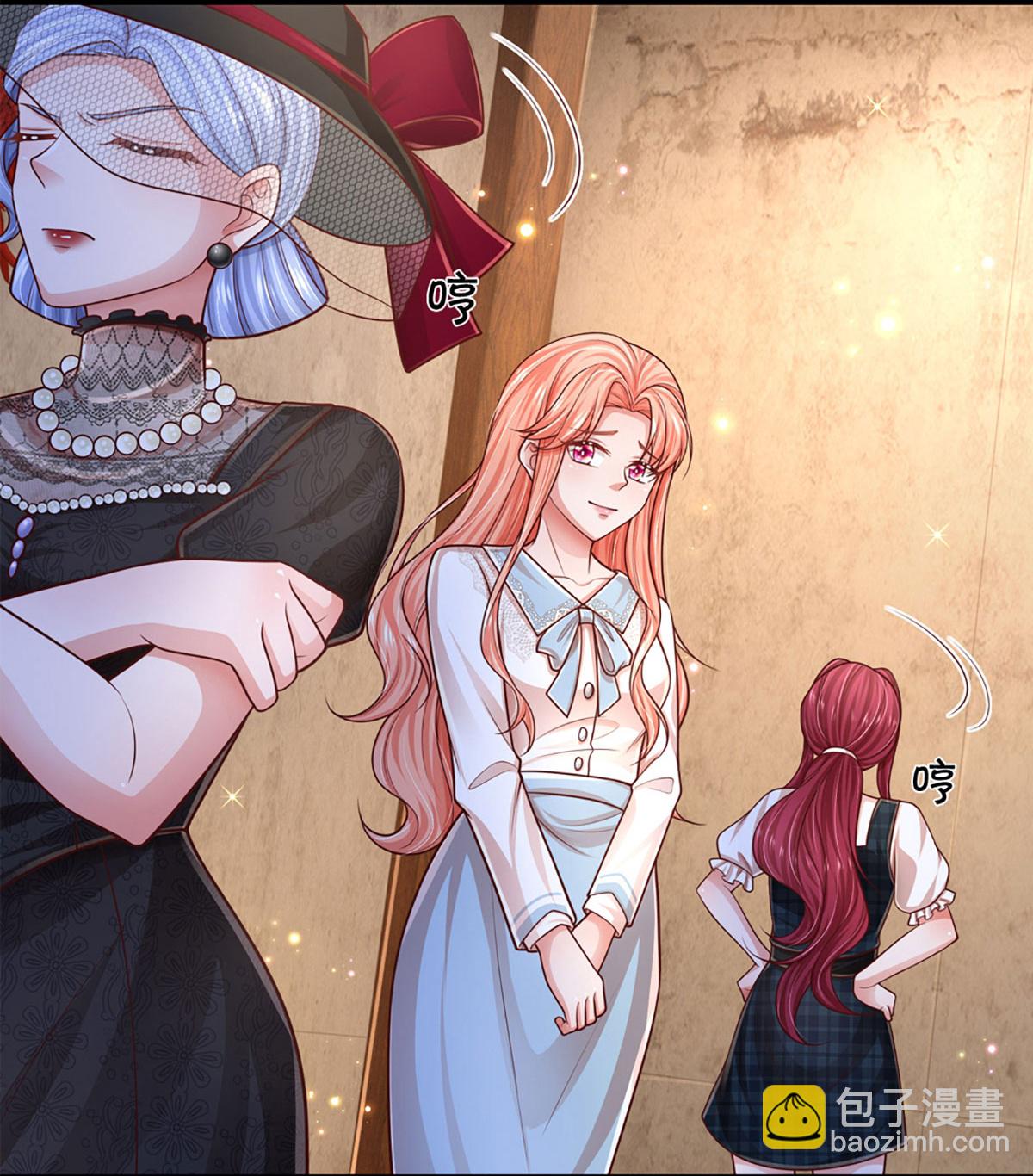 第459话 人设反差3