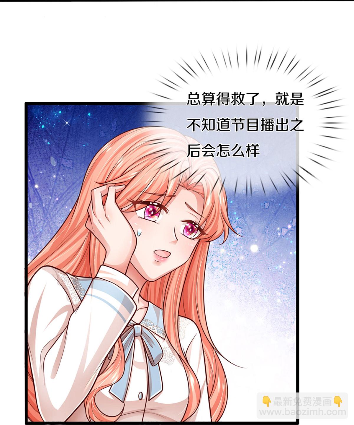 第459话 人设反差4