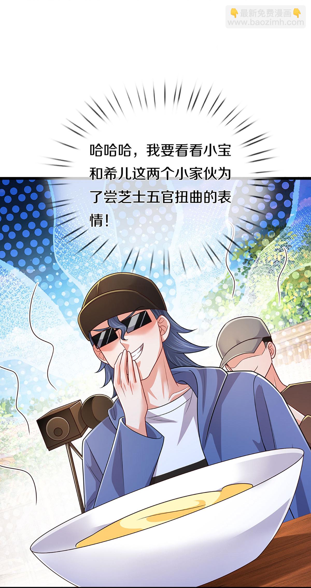 第462话 没关系，我会出手！11