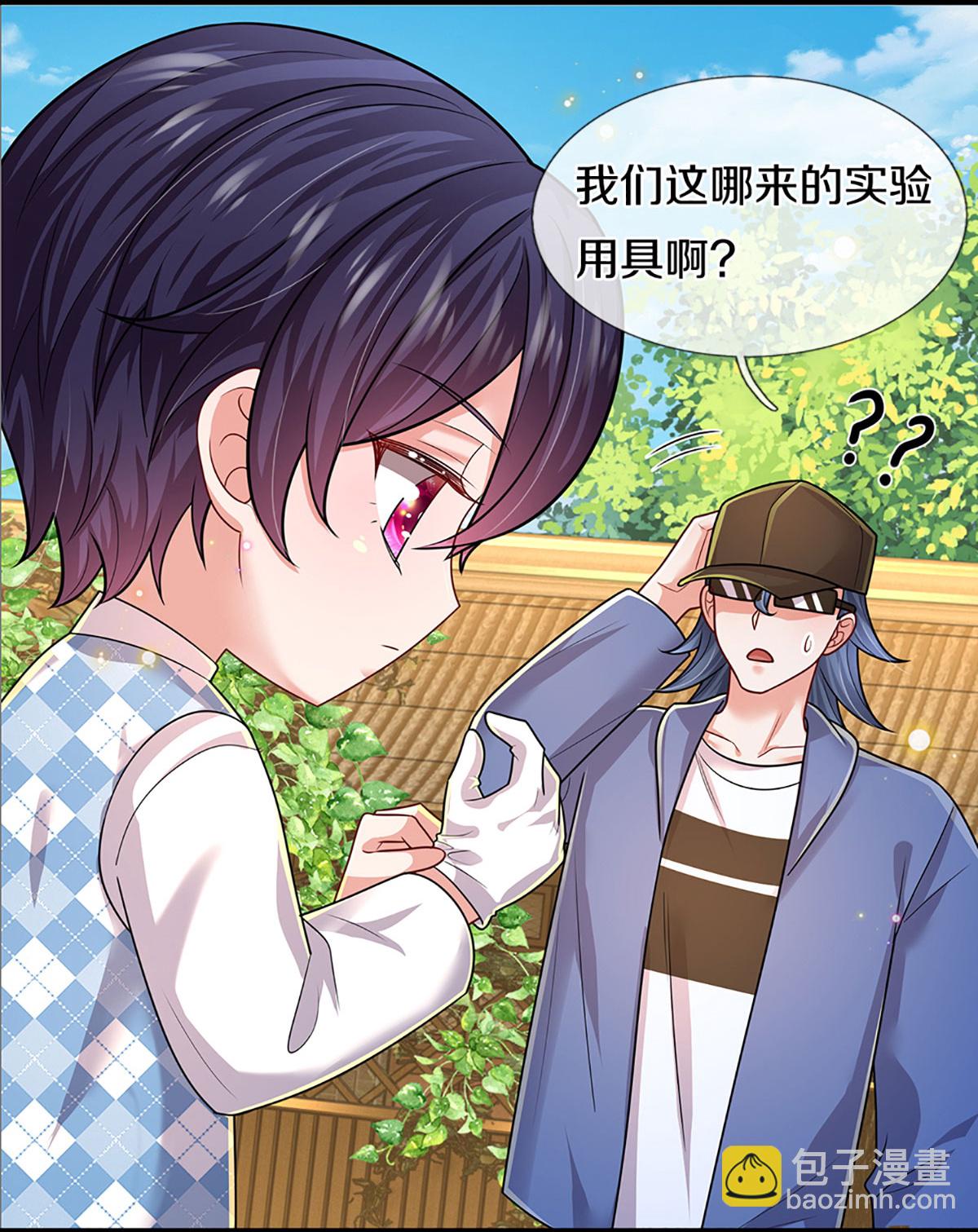 第462话 没关系，我会出手！14