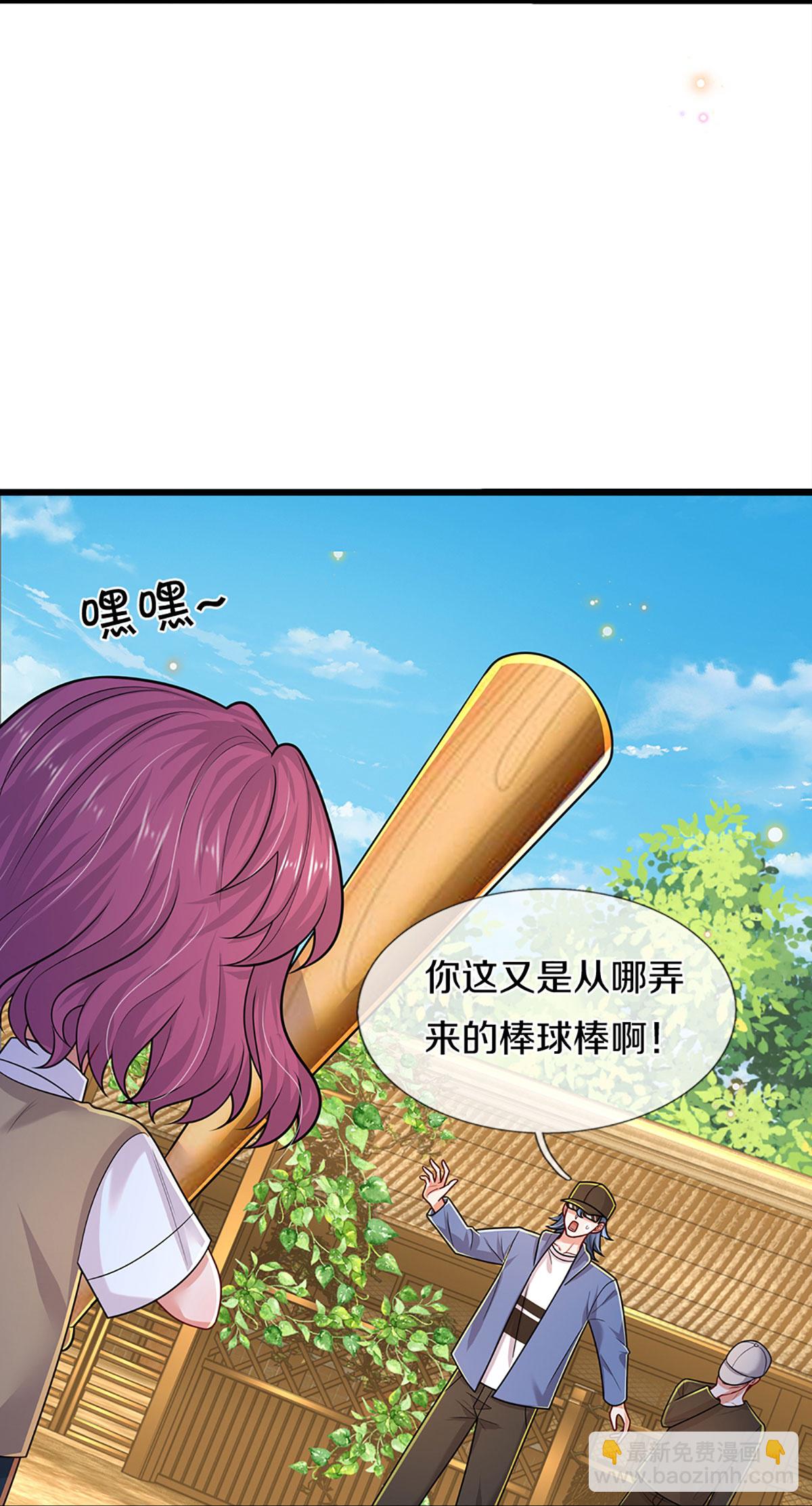 第462话 没关系，我会出手！17