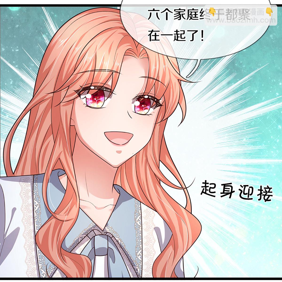 第462话 没关系，我会出手！20
