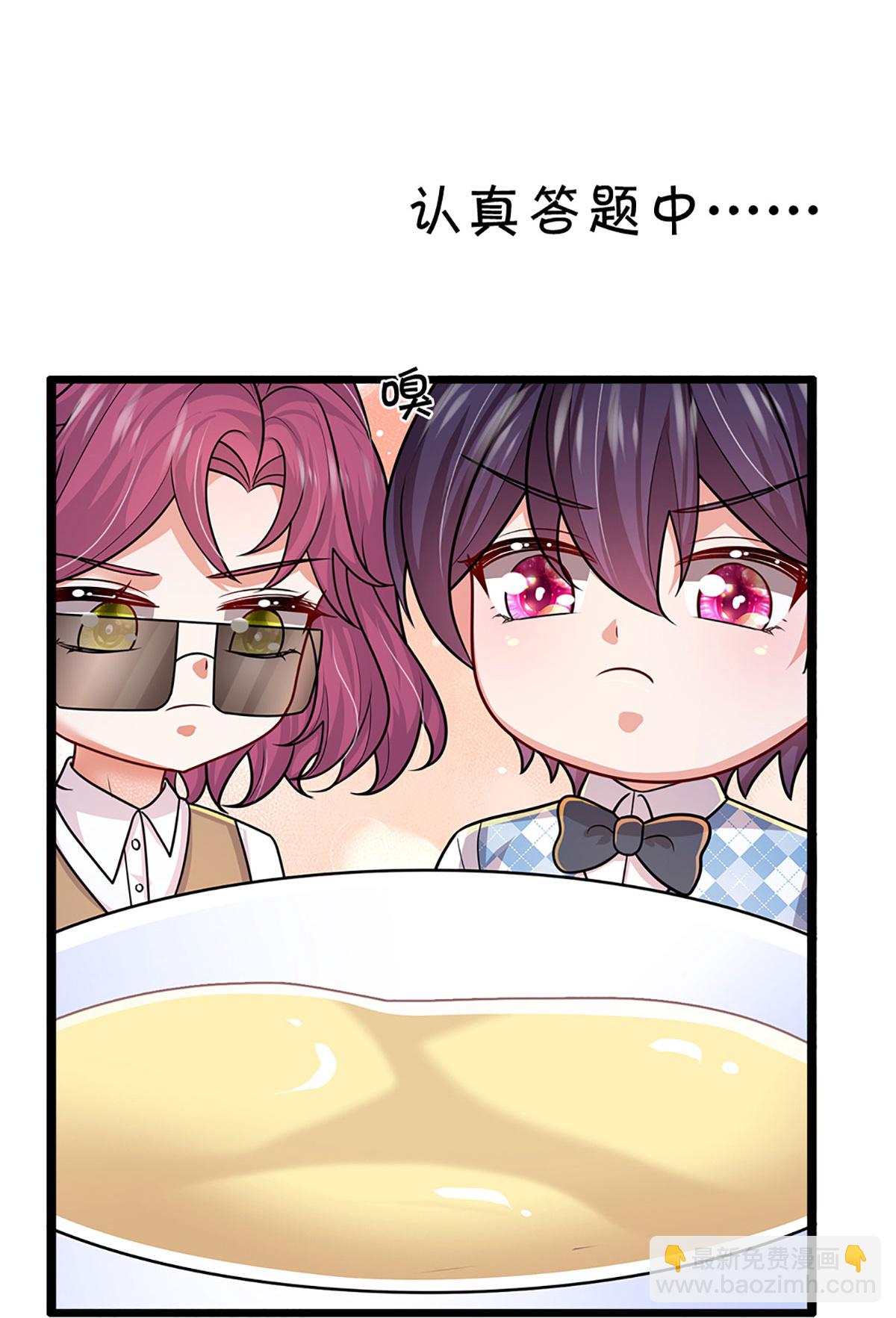 第462话 没关系，我会出手！21