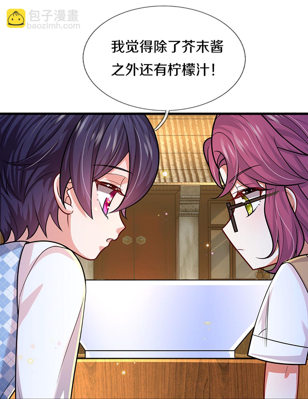 第462话 没关系，我会出手！22