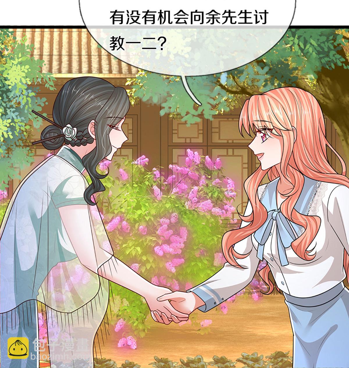 第462话 没关系，我会出手！28