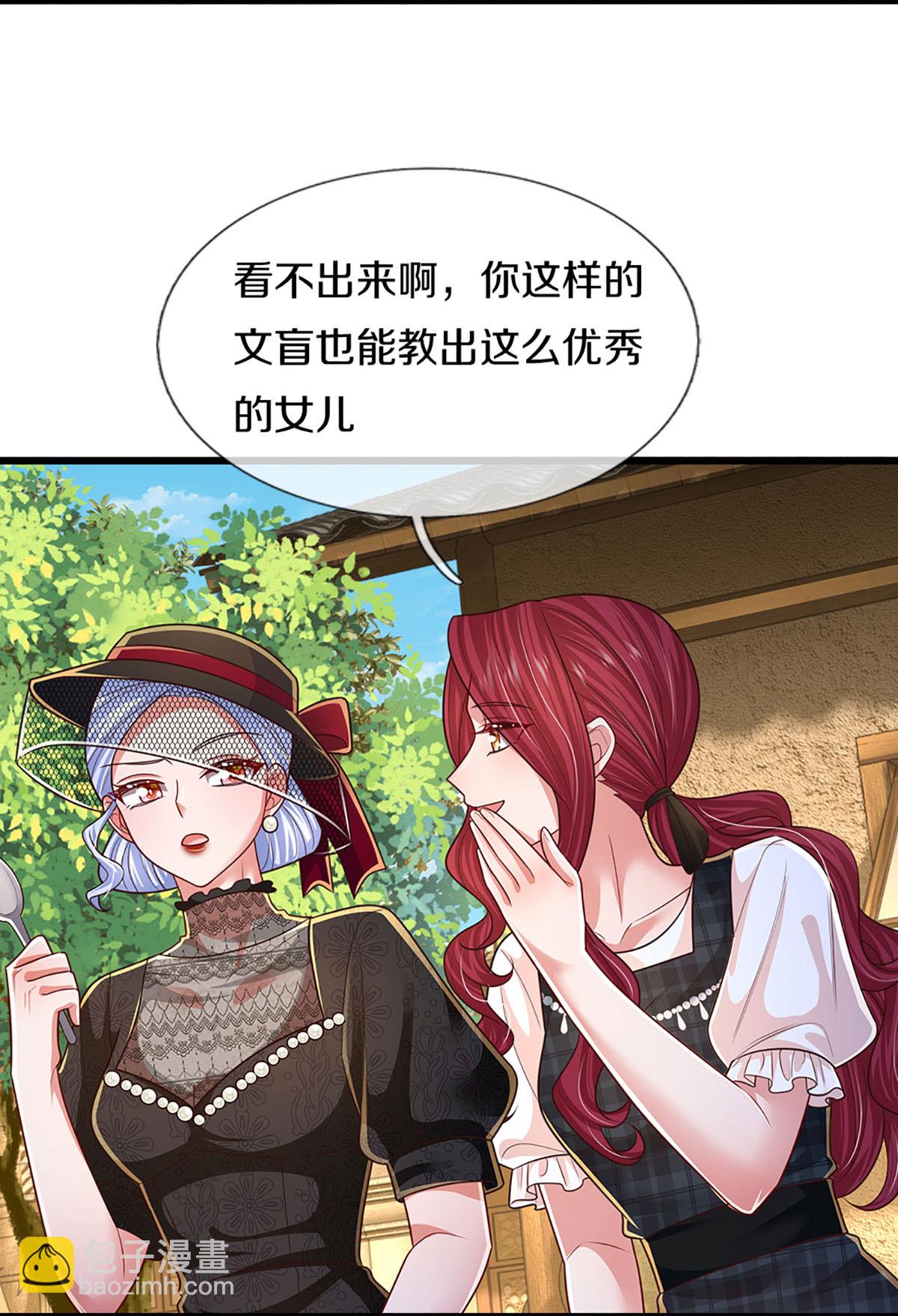 第462话 没关系，我会出手！6