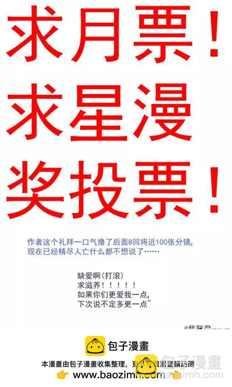 第4话 阳冥司的工作方式12
