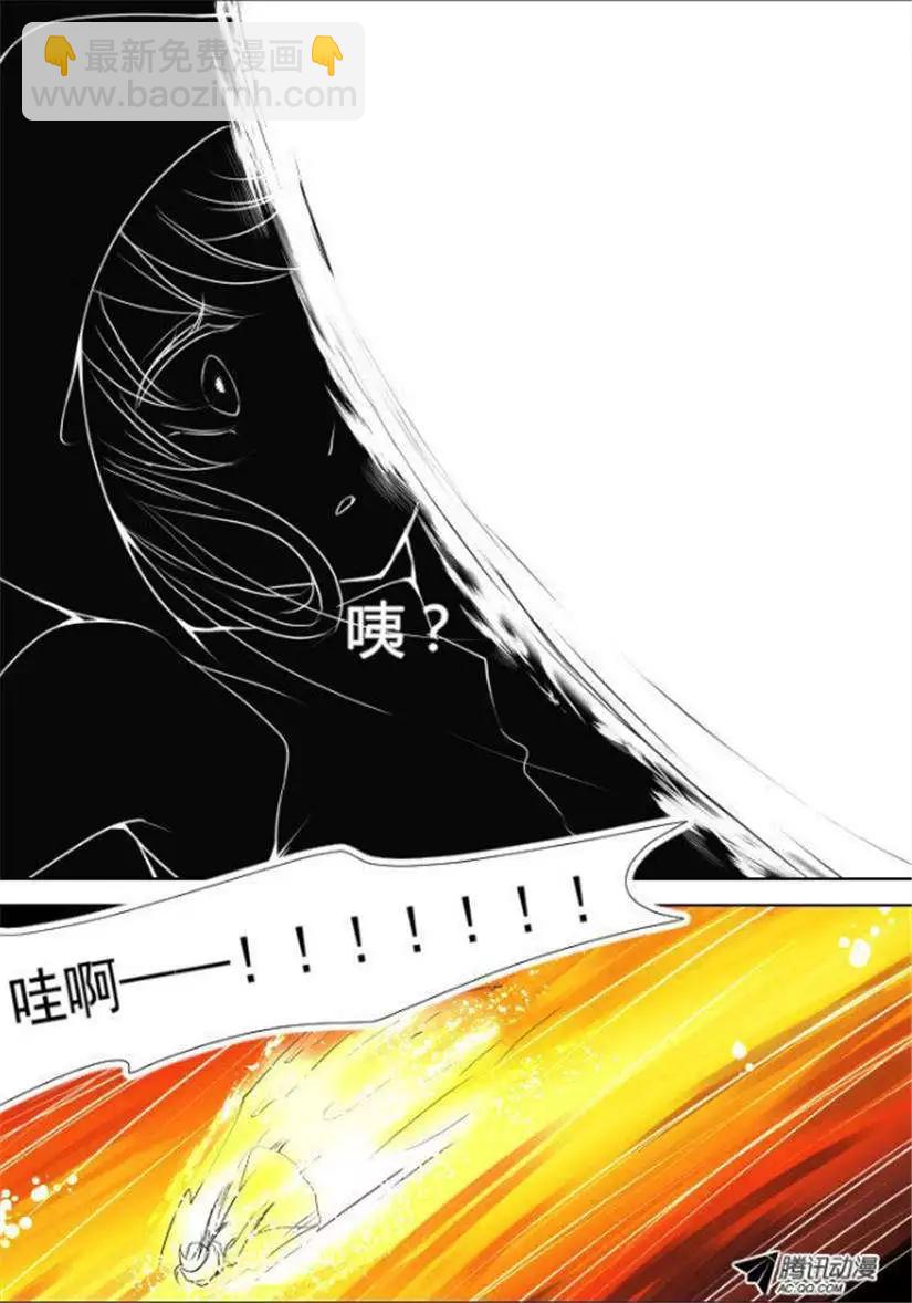 第8话 别忘了我是除妖师8