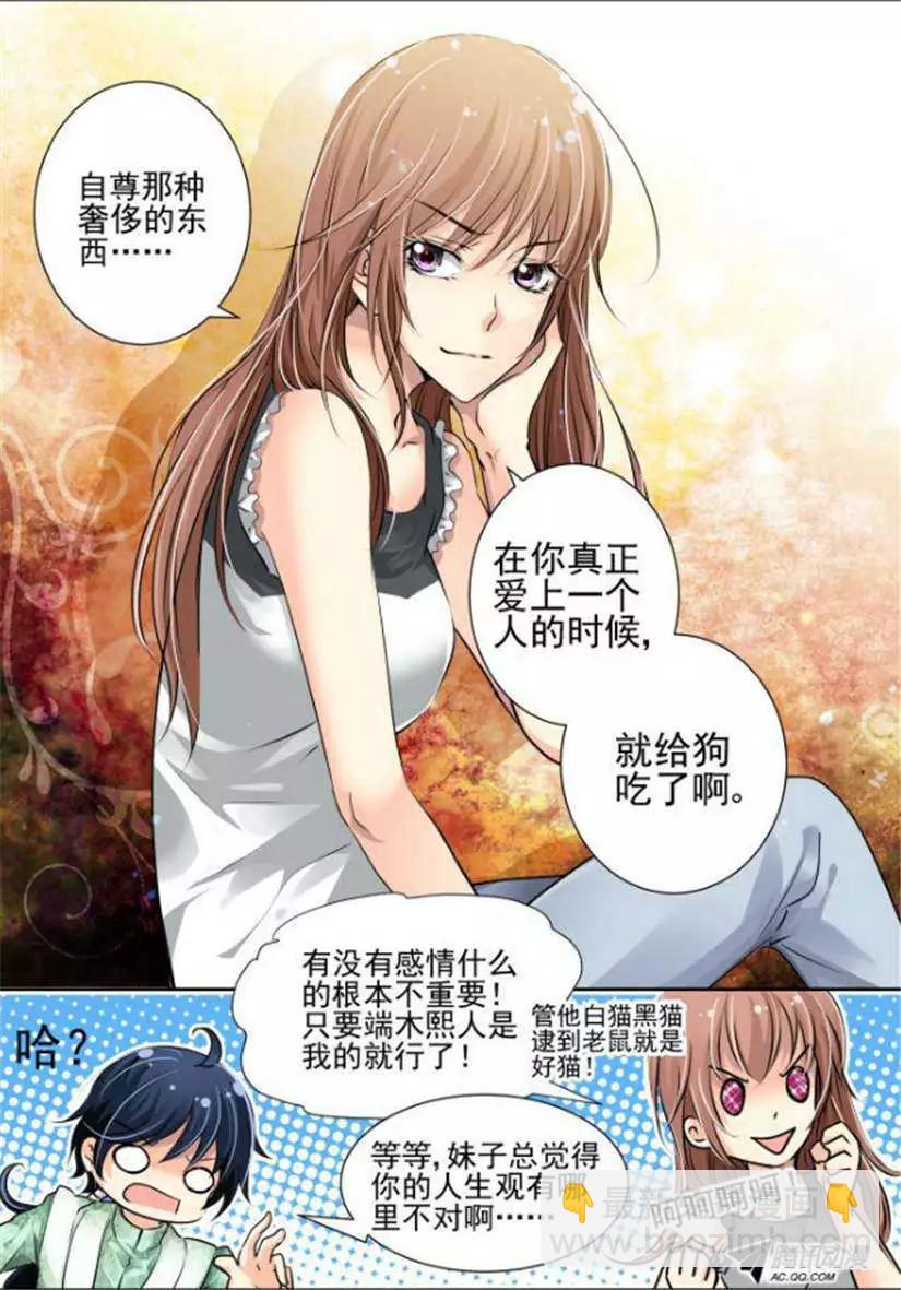 第12话 尊严是什么能吃么10