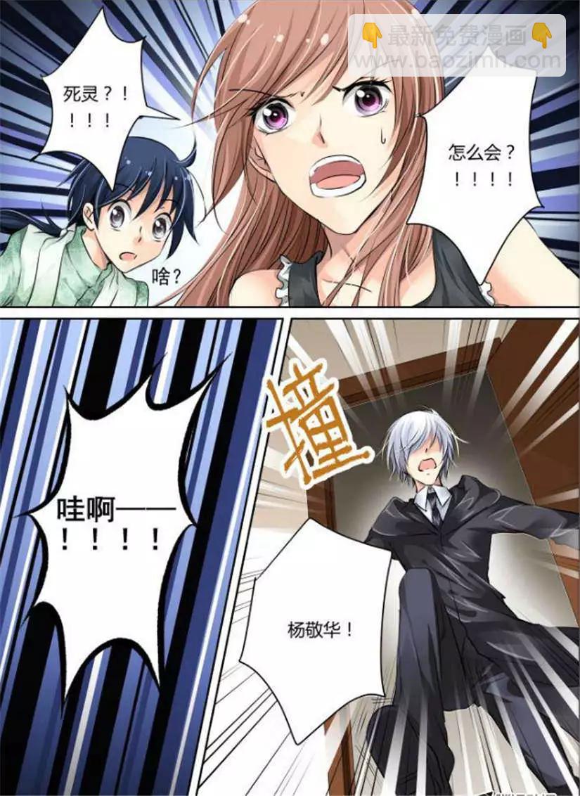 第12话 尊严是什么能吃么14