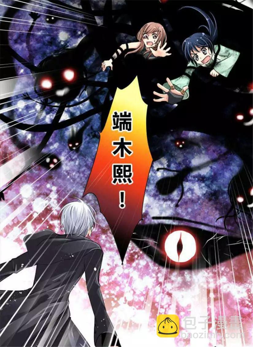 第12话 尊严是什么能吃么15