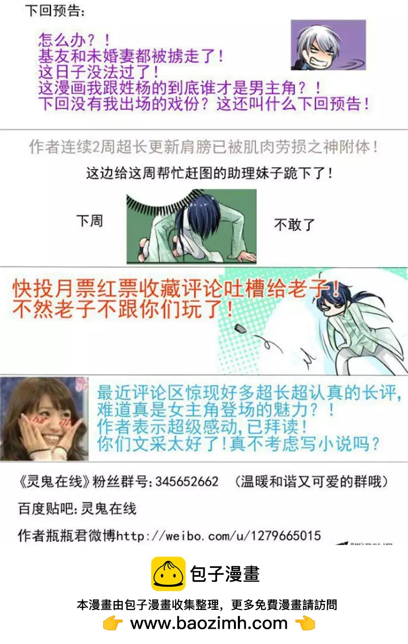 第12话 尊严是什么能吃么16