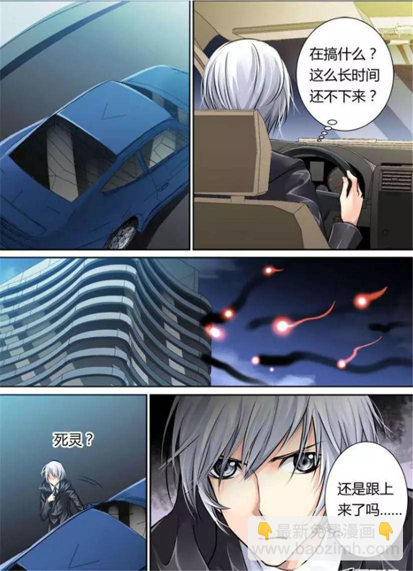 第12话 尊严是什么能吃么3