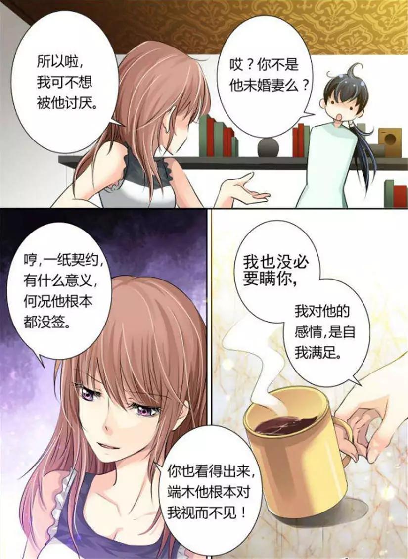 第12话 尊严是什么能吃么5