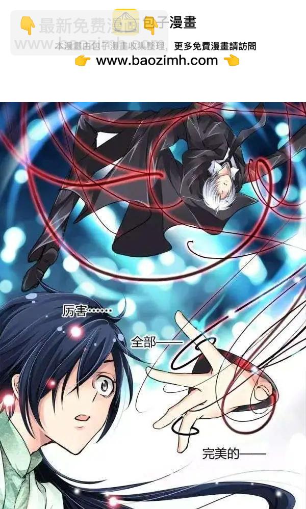 第15话 第一斩5