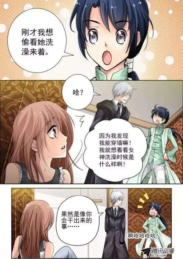 第16话 做主角不能那么小气4